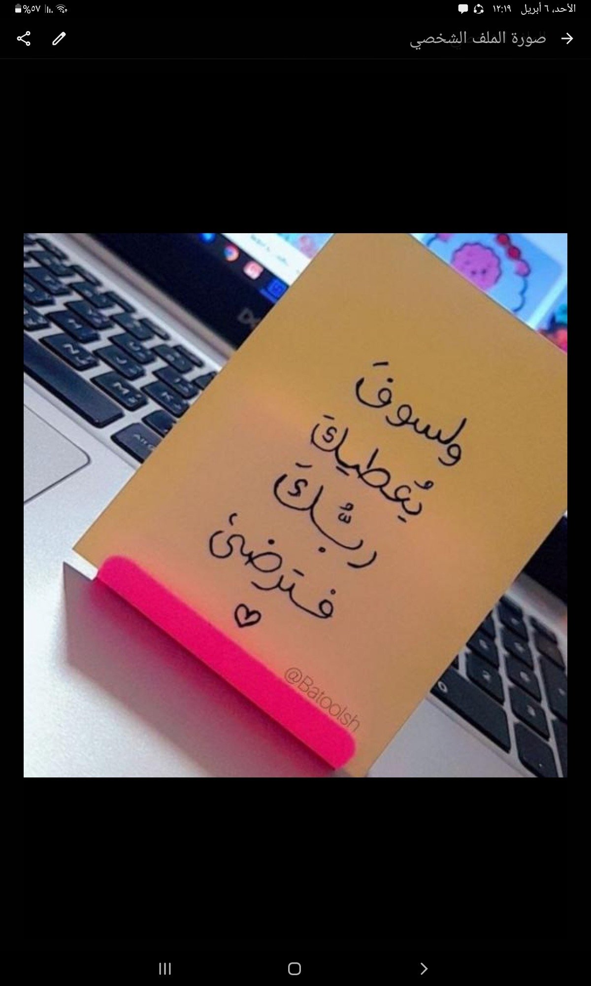 شوامل